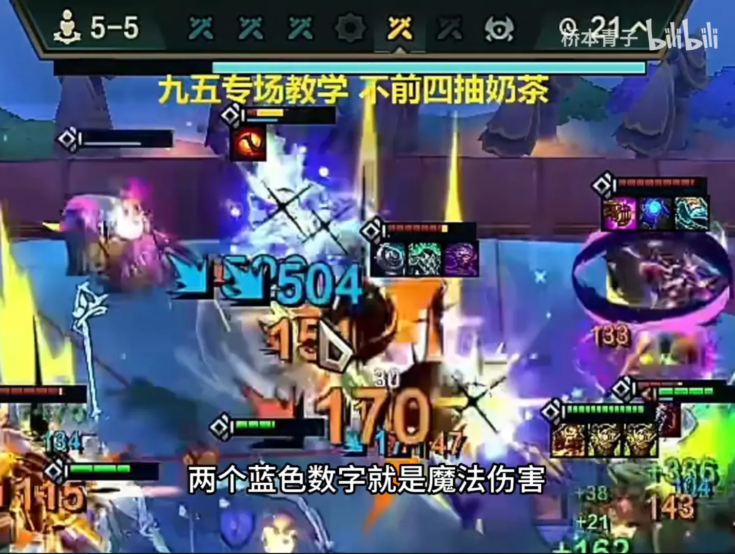 TFTとトラウマ TFTimes - TFT総合情報・攻略サイト