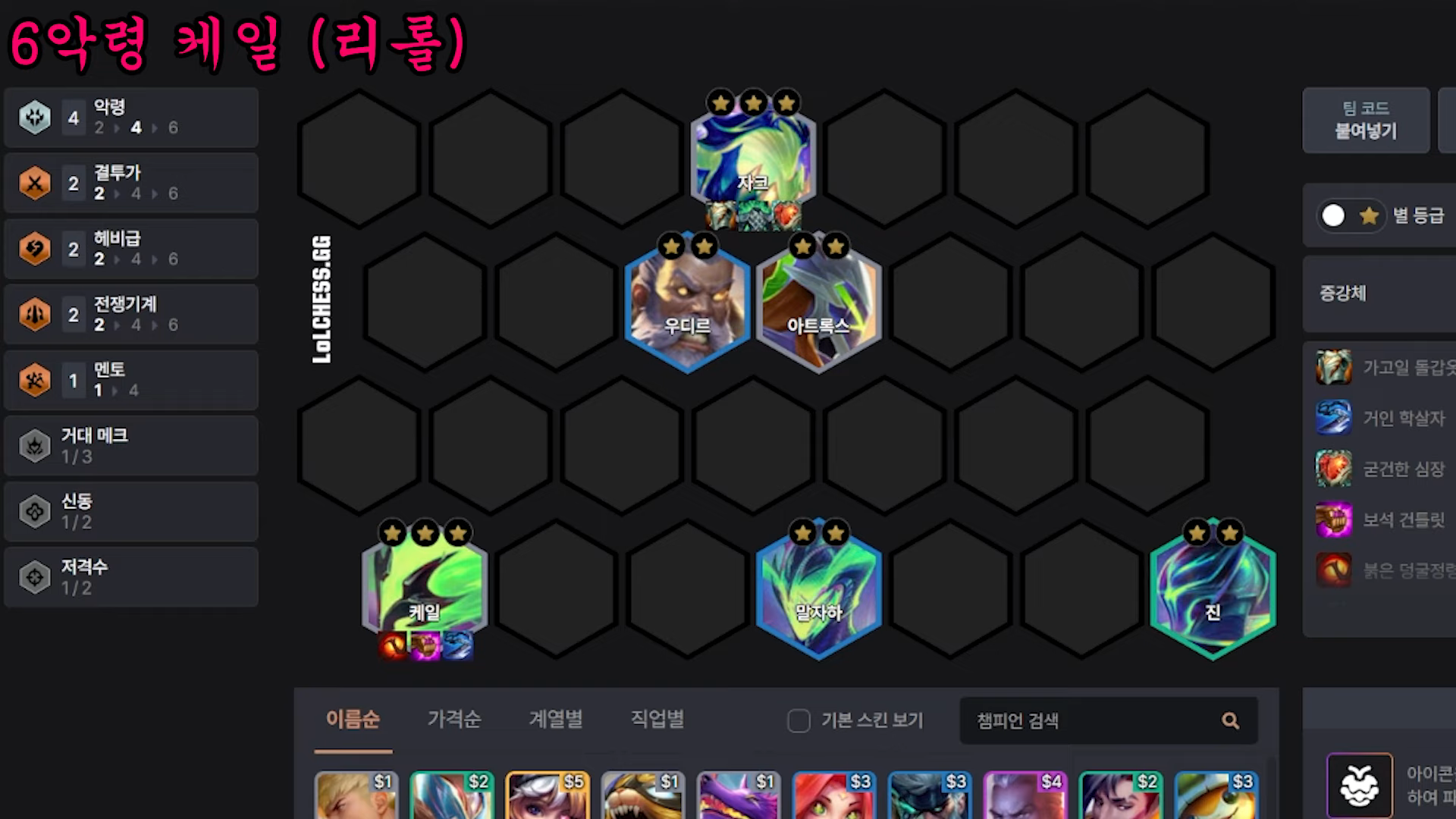TFTimes - TFT総合情報・攻略サイト