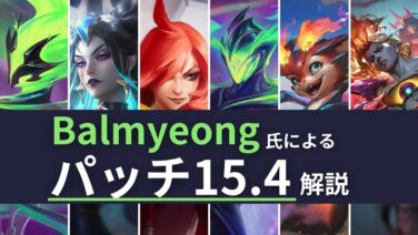 TFTimes - TFT総合情報・攻略サイト